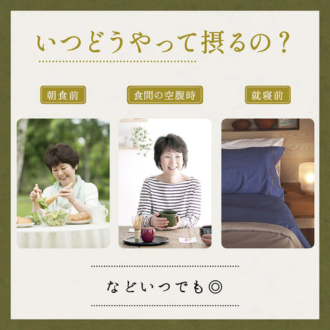最強の酵素