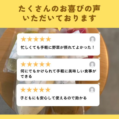 オリジナル発酵ドレッシング
