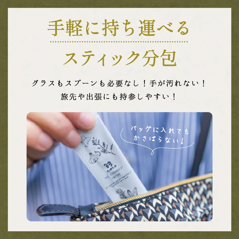 最強の酵素