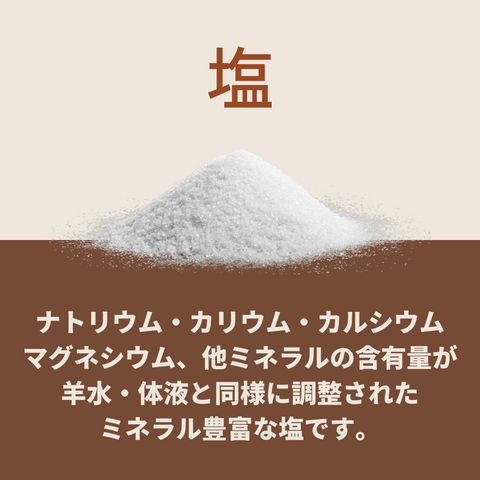 塩糀 -叶オリジナル糀調味料シリーズ-